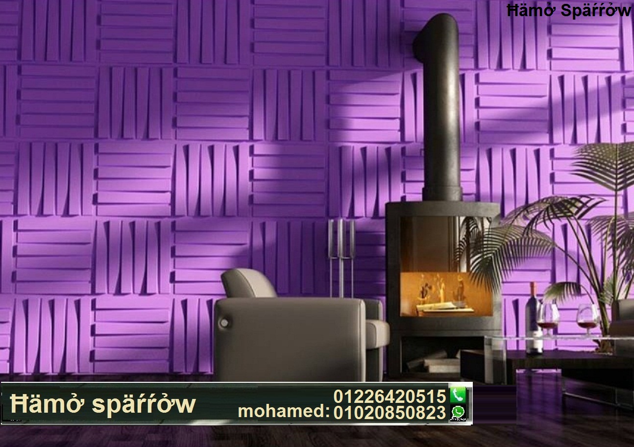 ديكورات جبس بورد 2020 صور واشكال ديكورات فيوتك 3D حوائط مجسمه 2020