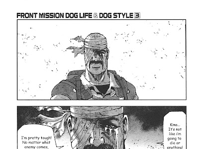 コレクション フロント ミッション ドッグ ライフ & ドッグ スタイル 267441