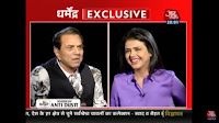 dharmendra interview, dharmendra photo latest interview with journalist shweta singh