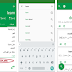تطبيق Erudite Dictionary & Thesaurus لتعلم اللغات الأجنبية للاندرويد والايفون تطبيق Erudite Dictionary & Thesaurus لتعلم اللغات الأجنبية للاندرويد والايفون