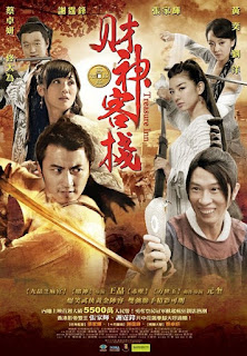 Quán Trọ Thần Tài - Treasure Inn Quán Trọ Thần Tài