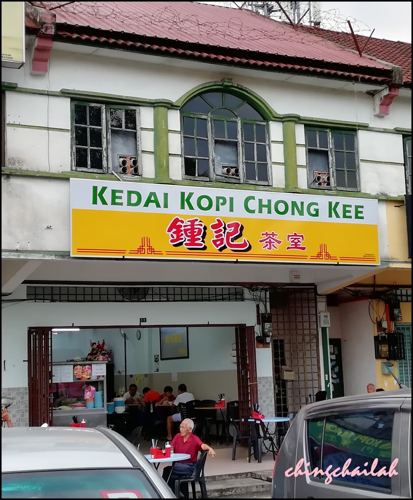 Simple Living In Nancy Breakfast At Kedai Kopi Chong Kee, Taman