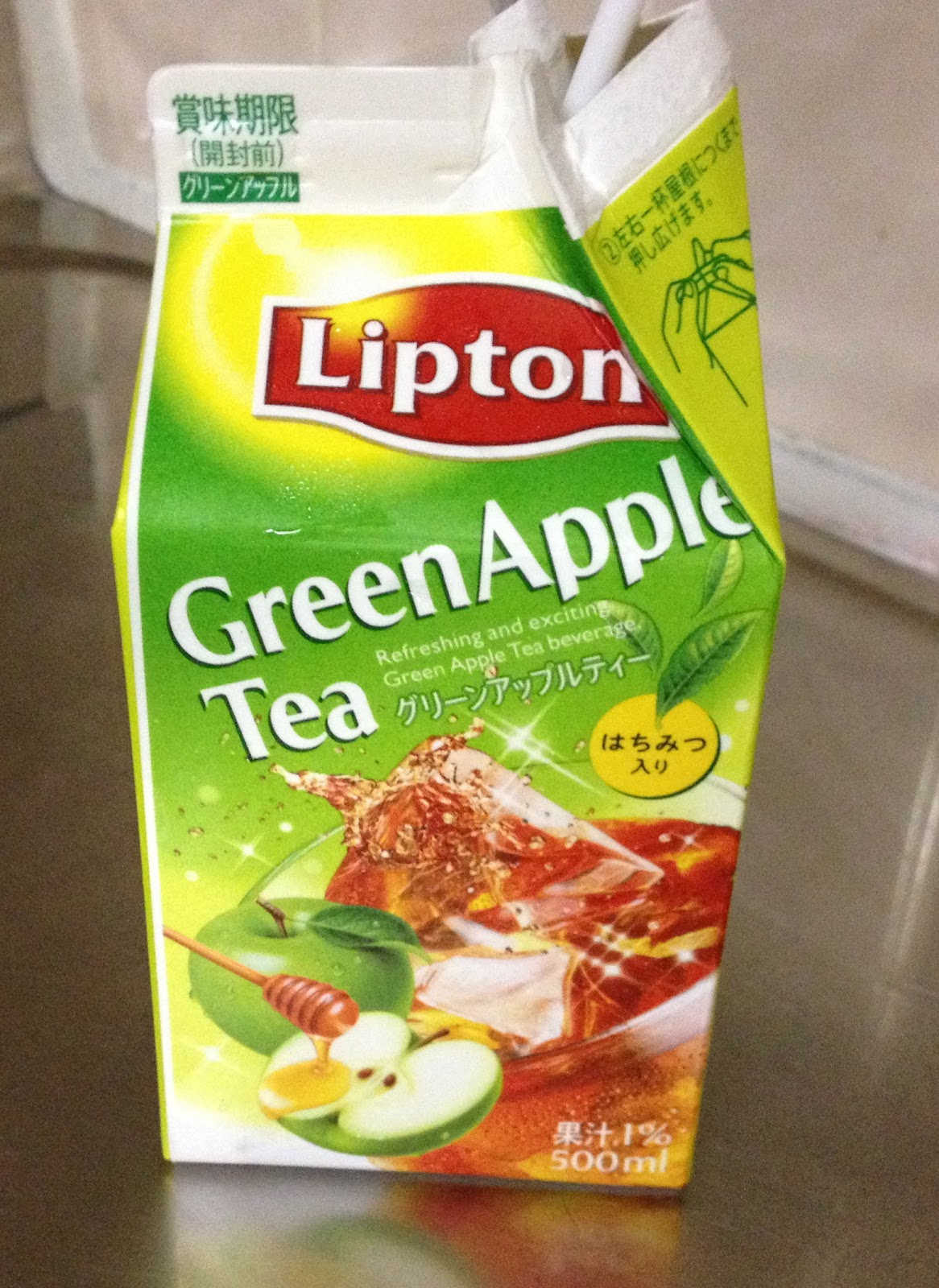 Lost in Japan Lipton tea...