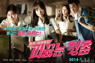 Image result for hot young bloods movie