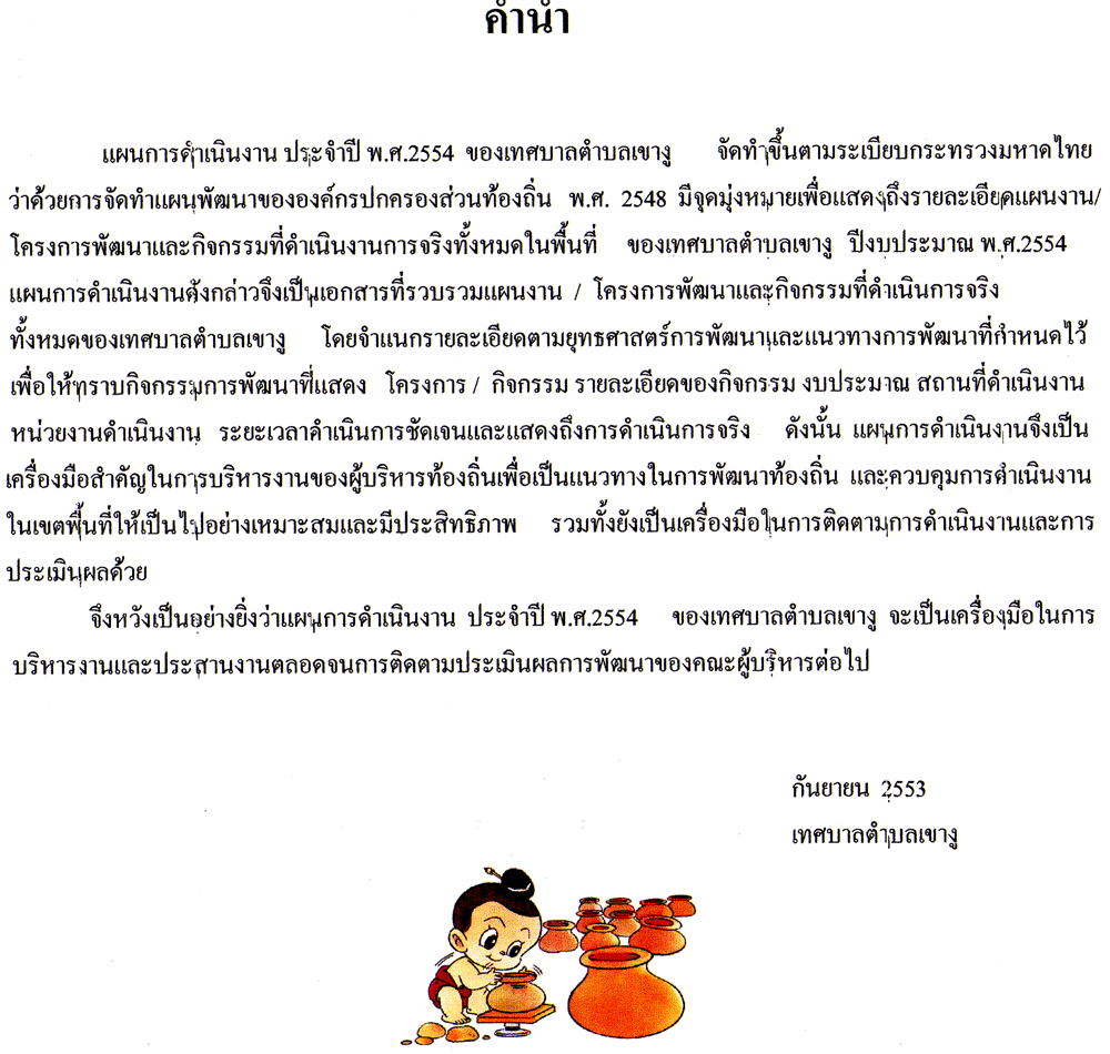 My Image 2