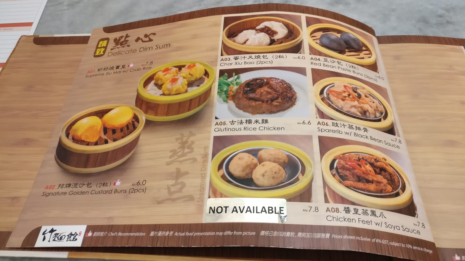 It's About Food!! Zok Noodle House 竹麵館 Sky Avenue