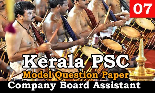 Model Question Paper - Company Board Assistant - 07