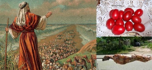 Πάσχα - Πεσάχ ~ Αρνί & αυγό για τον Γιαχβέ και έξοδο των εβραιων για να κατακτήσουν τον κόσμο!