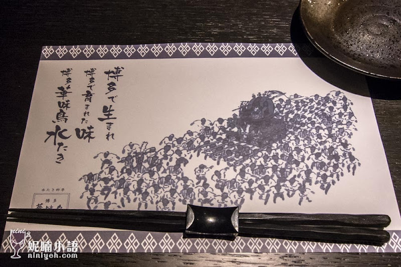【台北信義區】博多華味鳥。日籍人士偷藏的火鍋愛店 【台北信義區】博多華味鳥。日籍人士偷藏的火鍋愛店
