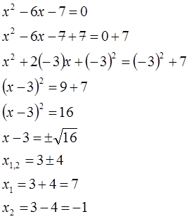 Metode Melengkapkan Kuadrat Sempurna Tak Ada Dikotomi