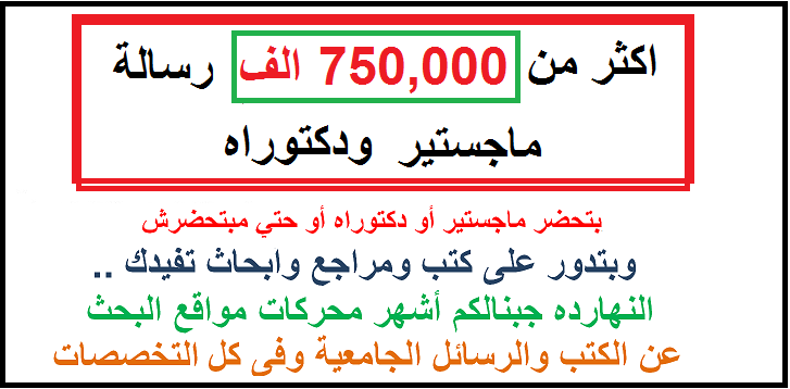 رسالة طلب توظيف التقدم علي وظيفة معنى الحب