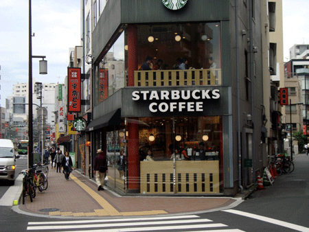Starbuks de Asakusa en Tokio.