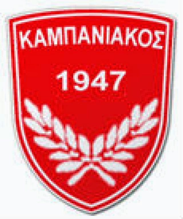 Καμπανιακός:Αυτοί που φεύγουν kampaniasports.gr