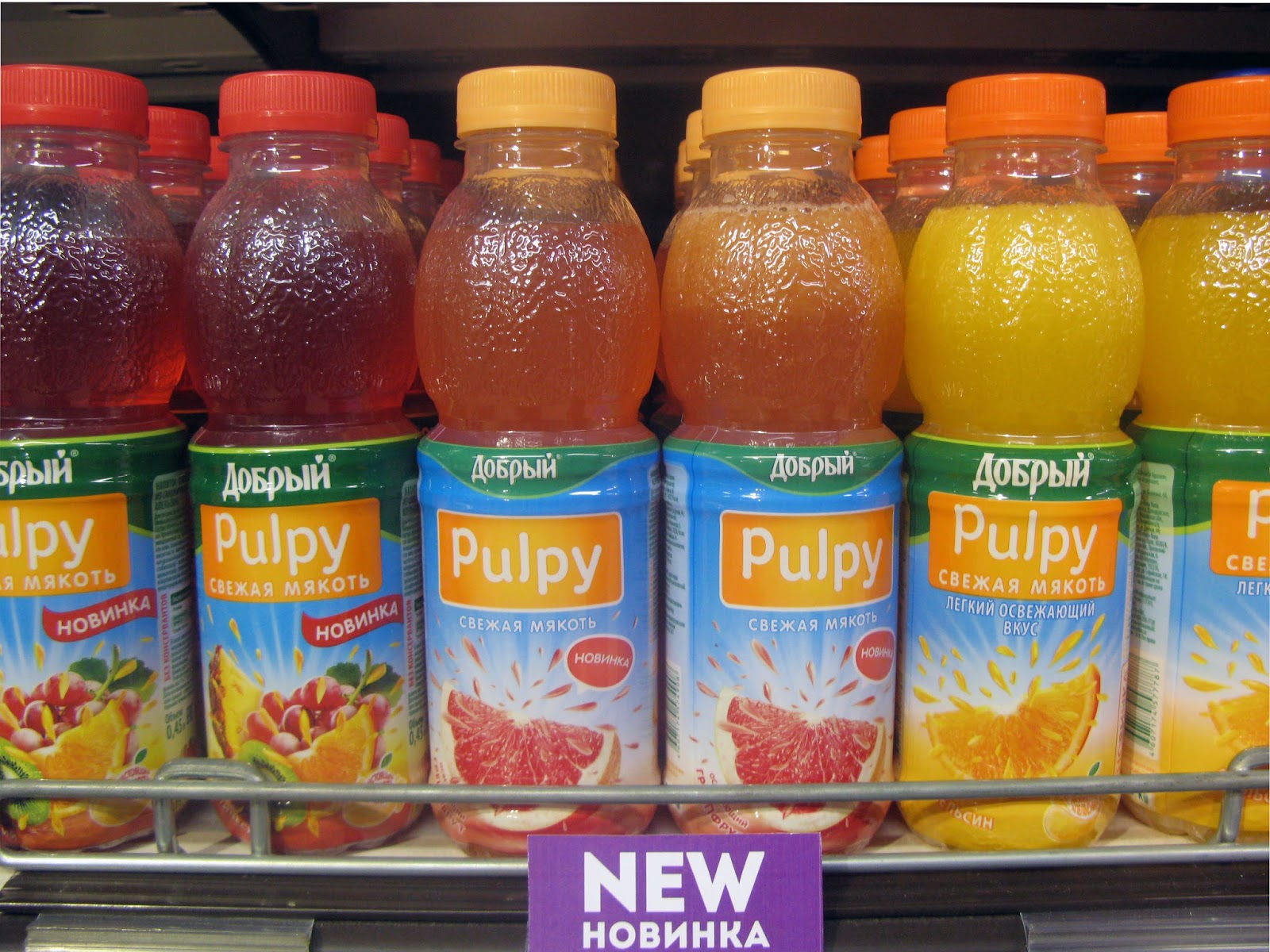 Новый Pulpy «Грейпфрут» — BRANDS AROUND