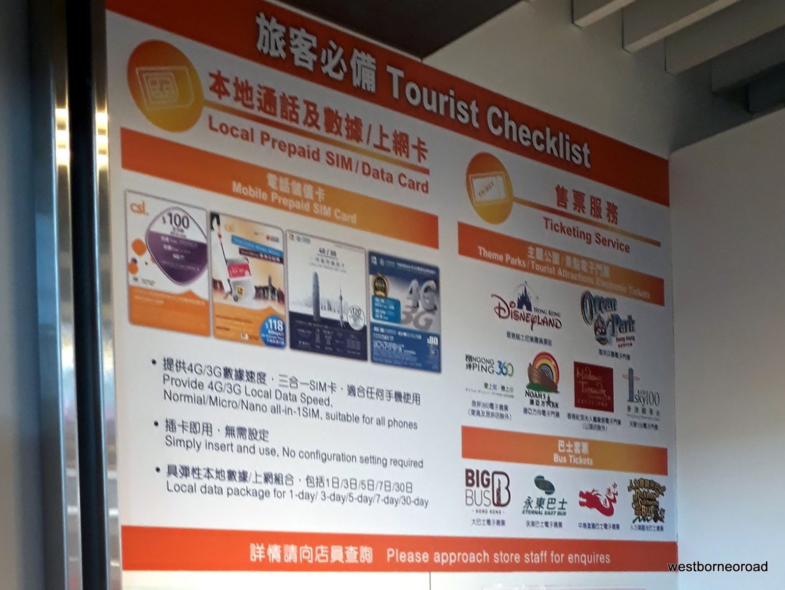 March 2019 West Borneo Road