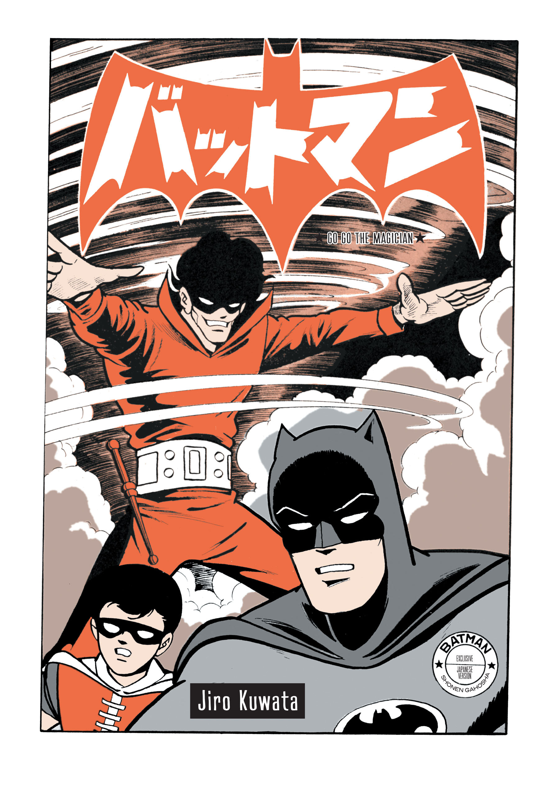 Read online Batman - The Jiro Kuwata Batmanga comic -  Issue #13 - 4