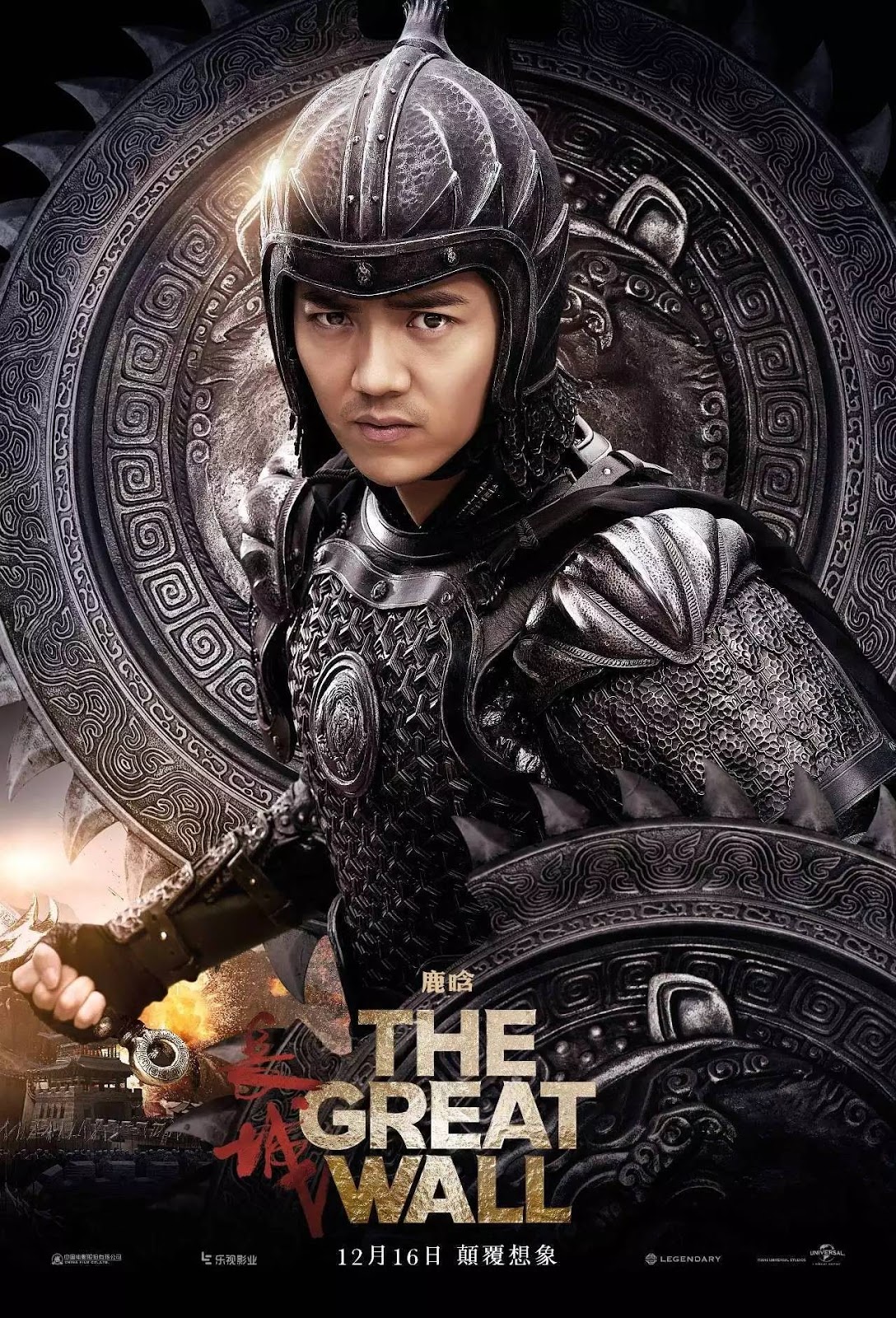 the great wall 2017 full movie download in hindi the great wall 2017 full movie download in hindi