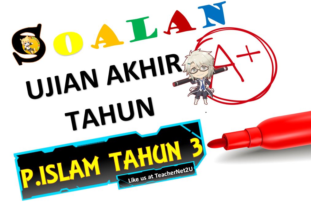 SOALAN AKHIR TAHUN 2017 P.ISLAM TAHUN 3