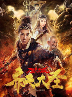 Tề Thiên Đại Thánh: Trấn Yêu Quái - Qi Tian Da Sheng Tề Thiên Đại Thánh: Trấn Yêu Quái