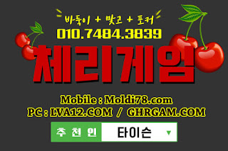 원탁의신게임,체리모바일,원탁게임,엠엘비게임,오라클게임,체리게임,초코볼게임,바둑이게임 원탁의신게임,체리모바일,원탁게임,엠엘비게임,오라클게임,체리게임,초코볼게임,바둑이게임