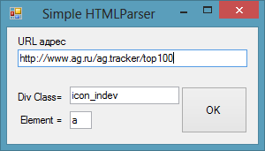 Simple+HTML+Parser