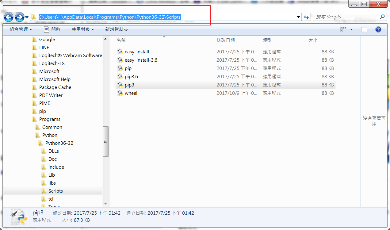 C user admin app