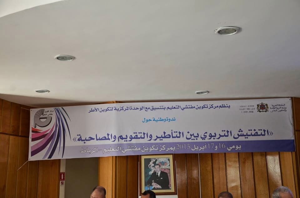 اضغط على الصورة لرؤيتها بالحجم الطبيعي