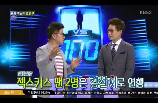 희대의 깡패팬덤 젝스키스(젝키) 팬덤 | 인스티즈