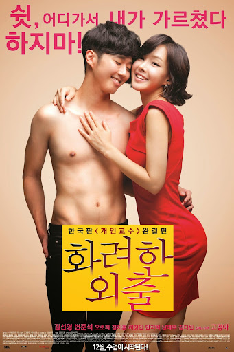 Bài Học Yêu - Love Lesson