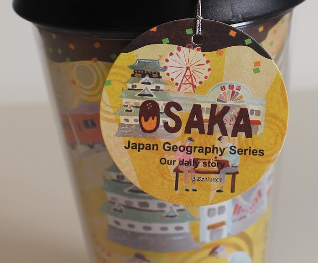 Starbucks Japan Geography Series City Tumbler Osaka It has grown on me!