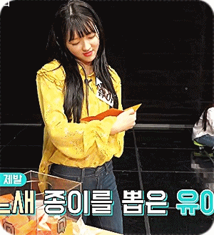 [오마이걸] 아!님들 비니편 움짤 모음.gif | 인스티즈