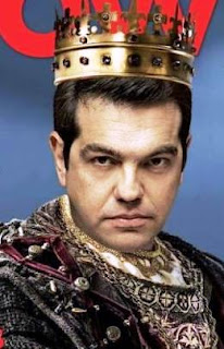 vasilias tsipras