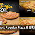 【7月份优惠】Domino’s Pizza 50%折扣!Regular Pizza只需RM13.90!
