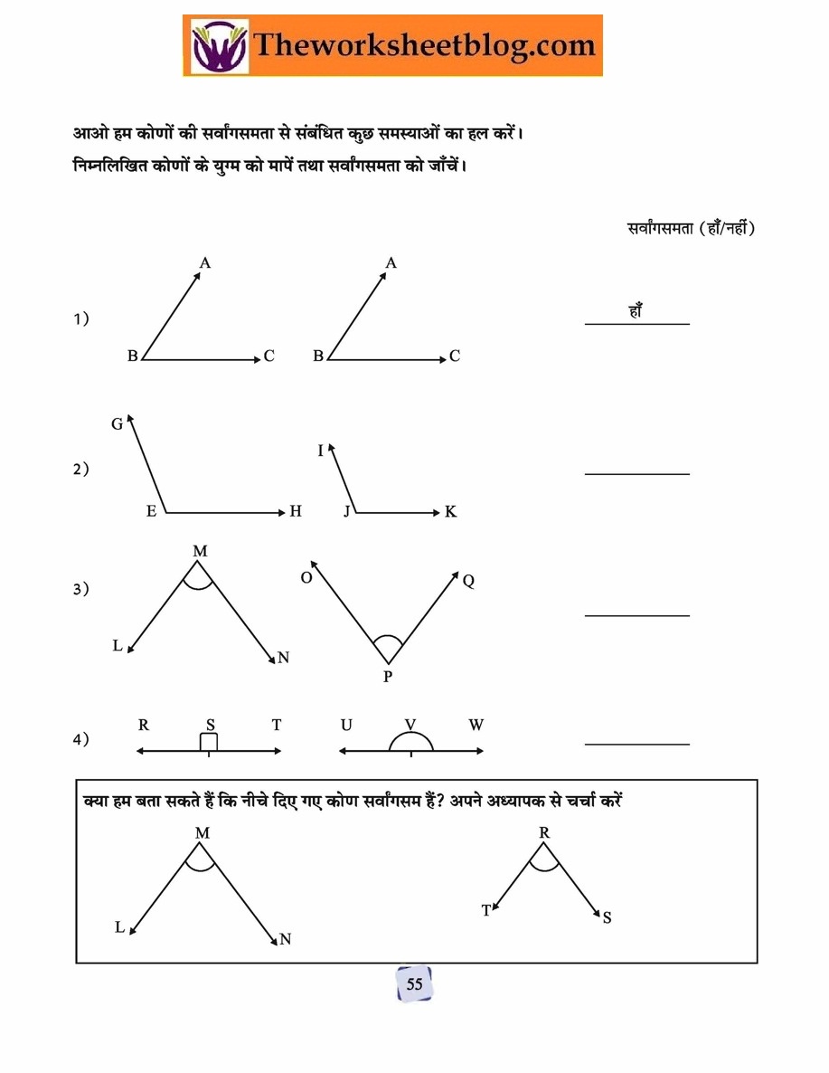 congruent triangles worksheet