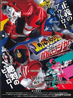 Chiến Đội Khoái Đạo Lupinranger vs. Chiến Đội Cảnh Sát Patranger