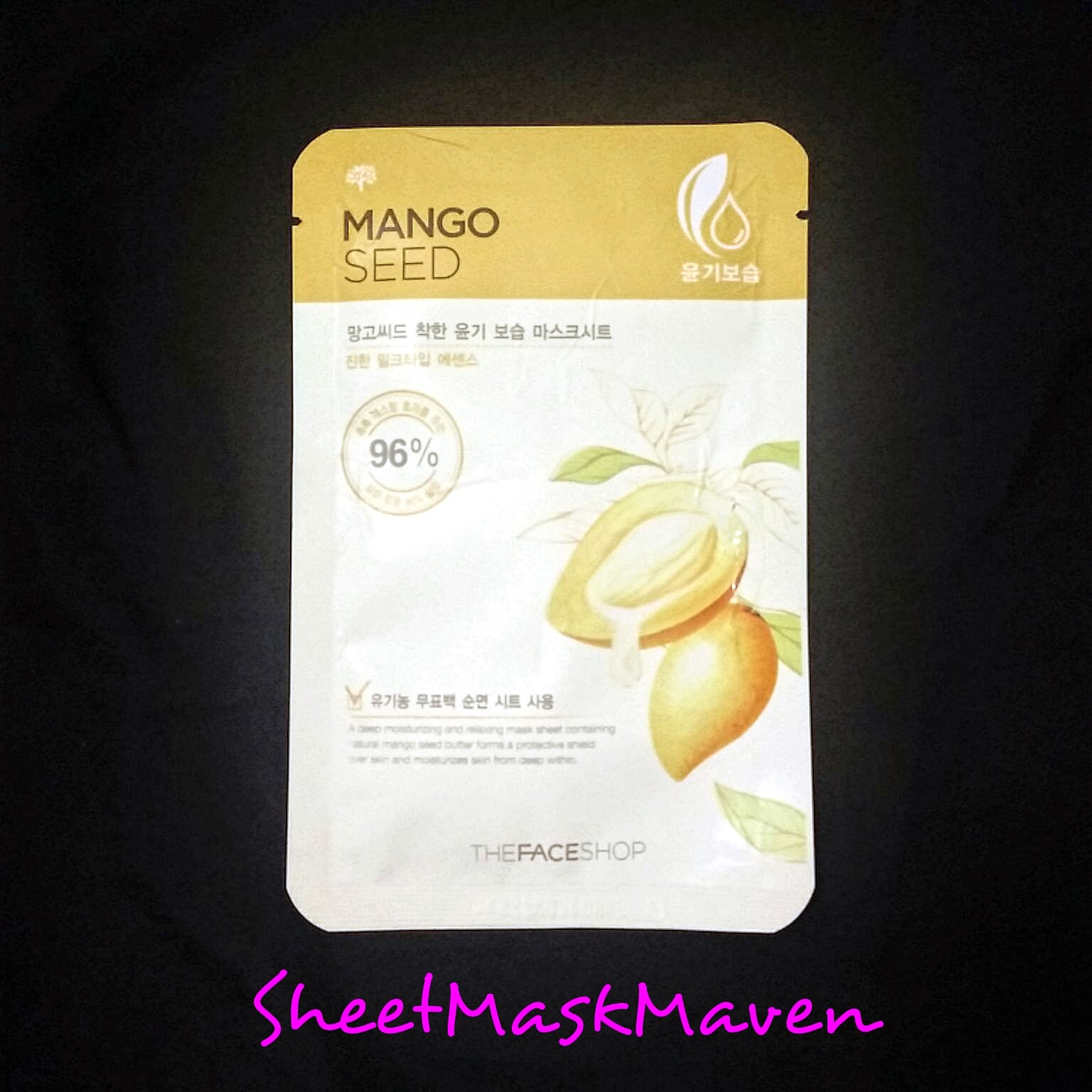 Nature Well Mango Seed Oil Nature Well Mango Seed Oil