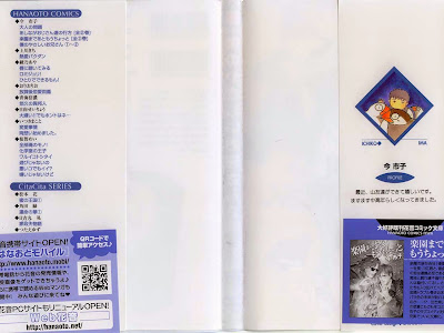 [ベスト] 待受画像 花 144594-待ち受け画像 花