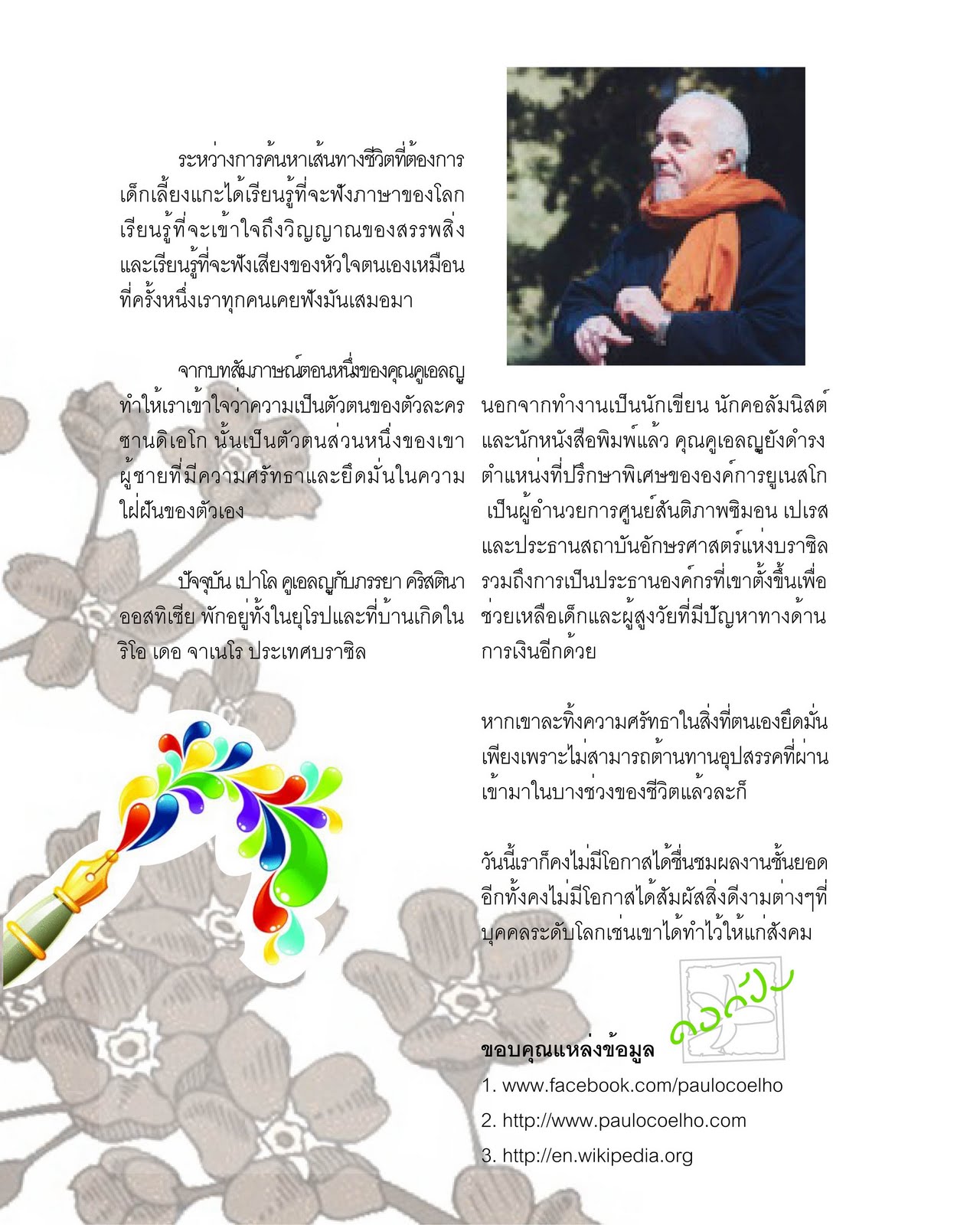 My Image 9
