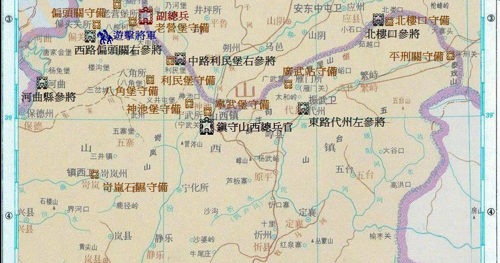 Re: [問題] 明清後期朝廷對軍隊的掌控