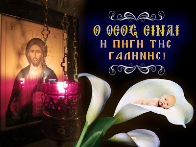 http://2.bp.blogspot.com/-yLk8jegv-Jg/Ub-FDFrSjJI/AAAAAAAAAOM/2wdgJV7EHck/s1600/%25CE%25A0%25CE%2597%25CE%2593%25CE%2597+%25CE%25A4%25CE%2597%25CE%25A3+%25CE%2593%25CE%2591%25CE%259B%25CE%2597%25CE%259D%25CE%2597%25CE%25A3+2.jpg