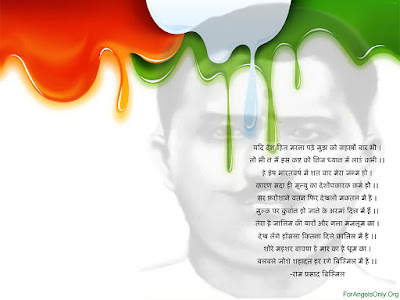 Happy Republic Day Hindi SMS