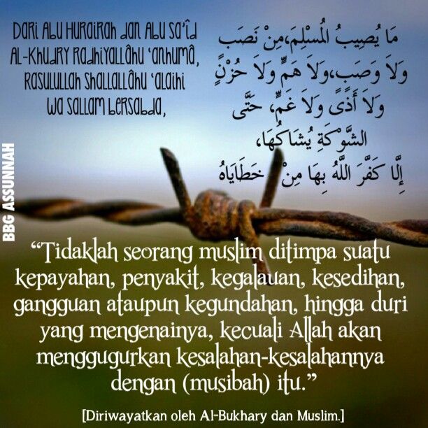 Jangan Merintih Ketika Sakit, Allah Akan Mengutus Malaikat Membuang Jauh Dosamu!