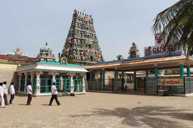 Sri Vairavar Swamy Temple