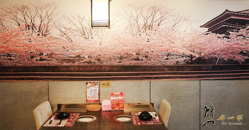 皇璽北海道昆布鍋|捷運板橋站餐廳
