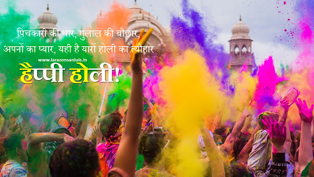 happy-holi-wishes-images-hd-2020-images happy-holi-wishes-images-hd-2020-images