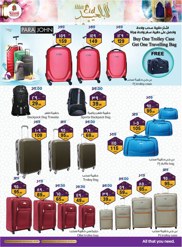 عروض نستو الرياض عروض نستو الرياض