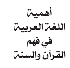 Dialog bahasa arab 4 orang Dialog bahasa arab 4 orang
