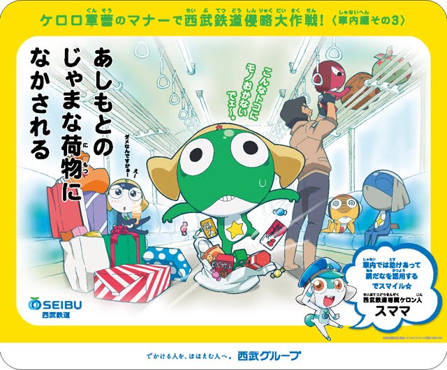 Keroro is messing the train