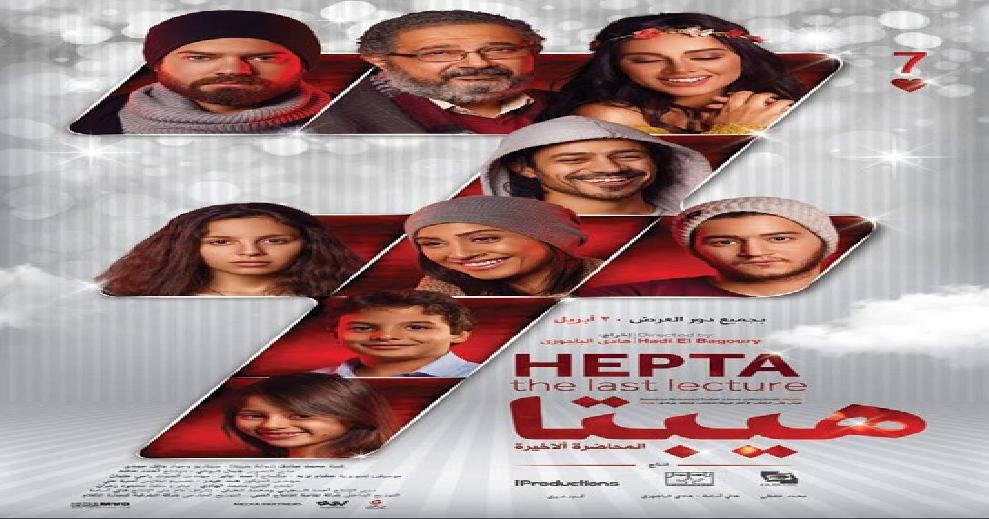 - مشاهدة افلام 2016