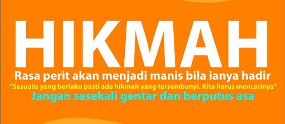 Al-Anwar- Hikmah Yakin pada Janji Allah